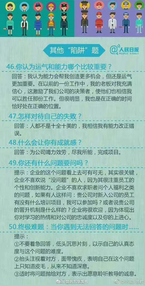 昆明五华发布