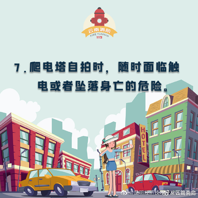 昆明经济技术开发区管委会