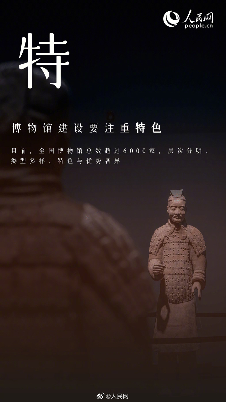 人民网