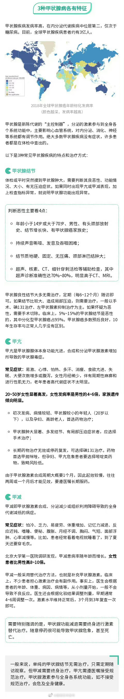 昆明五华发布
