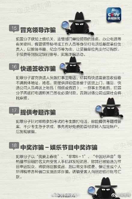 昆明五华发布
