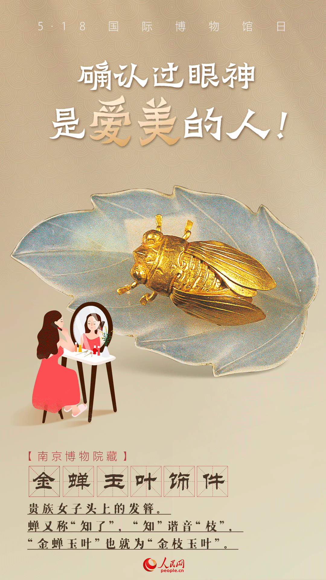 人民网