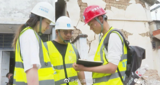 保山新闻网