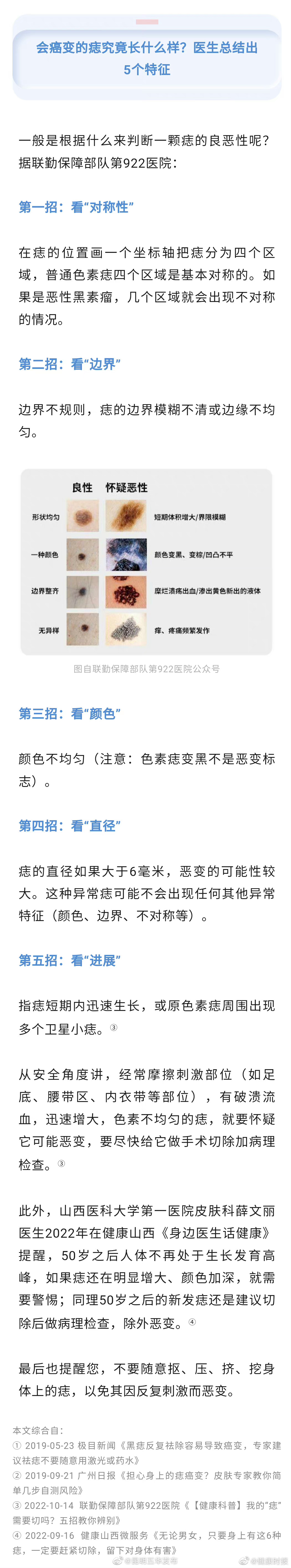 昆明五华发布