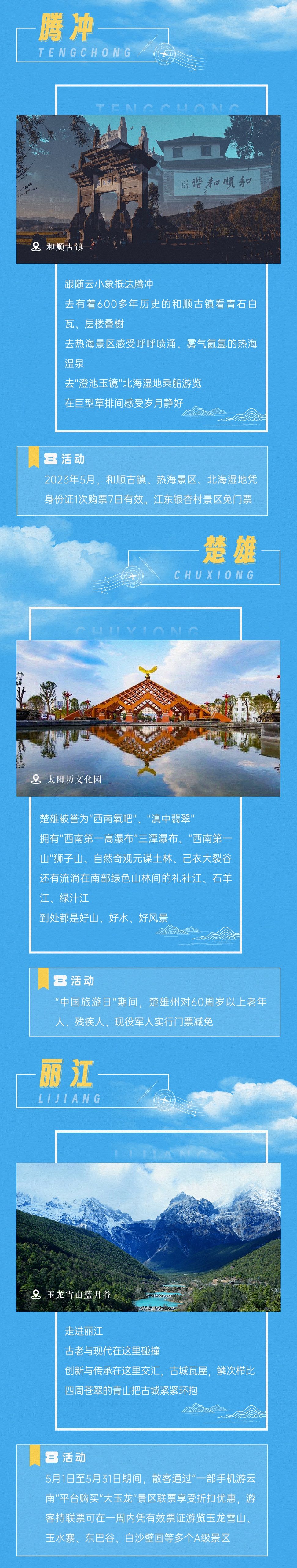 云南省人民政府网