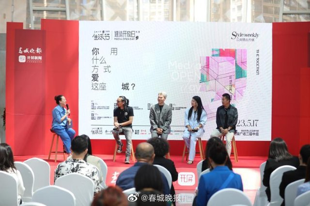 你用什么方式爱这座城？