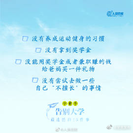 呈贡发布