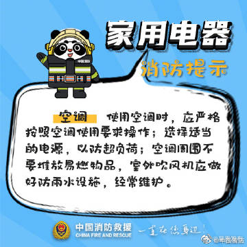 呈贡发布
