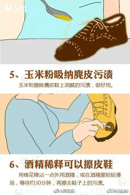 嵩明发布