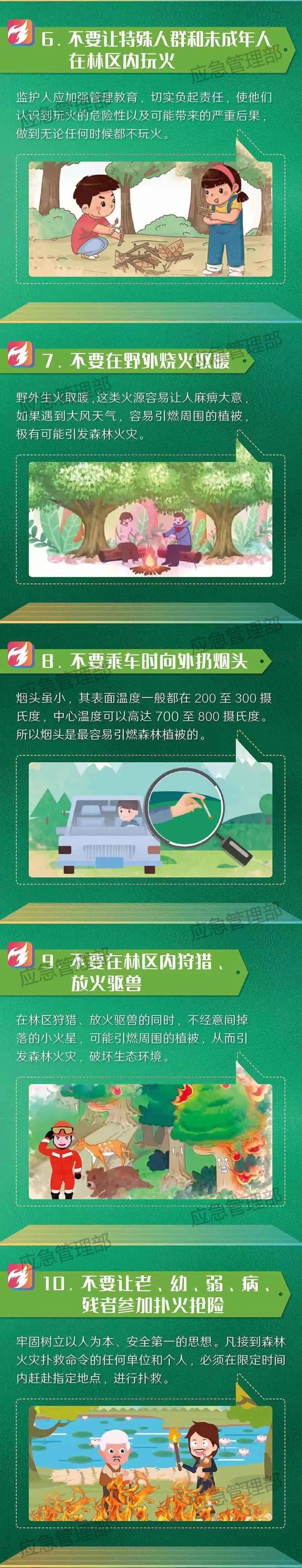 昆明阳宗海风景名胜区