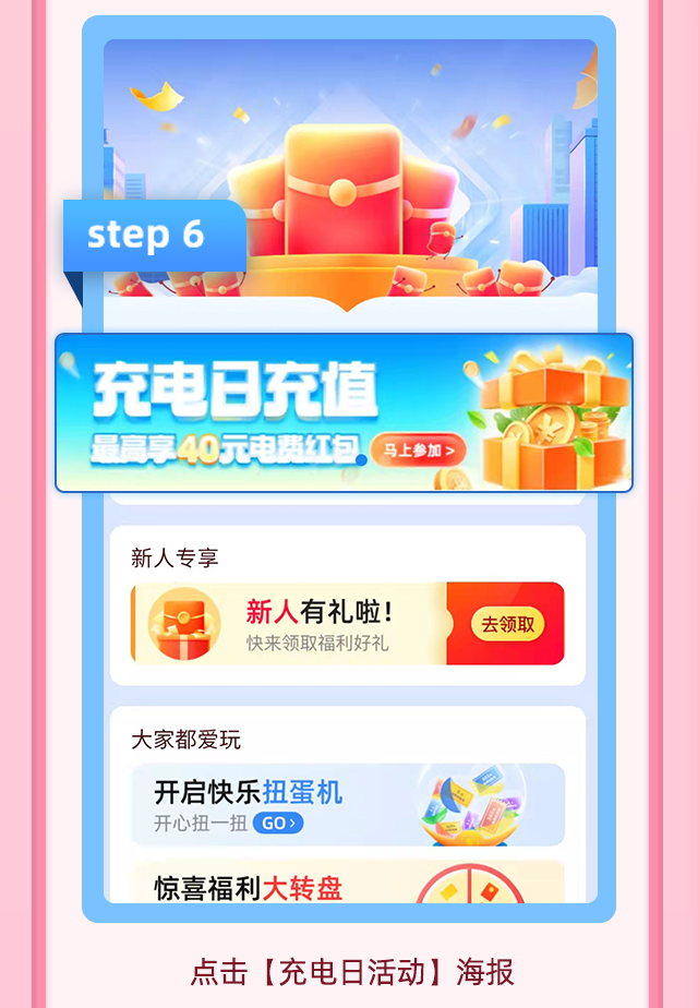 宜良之窗