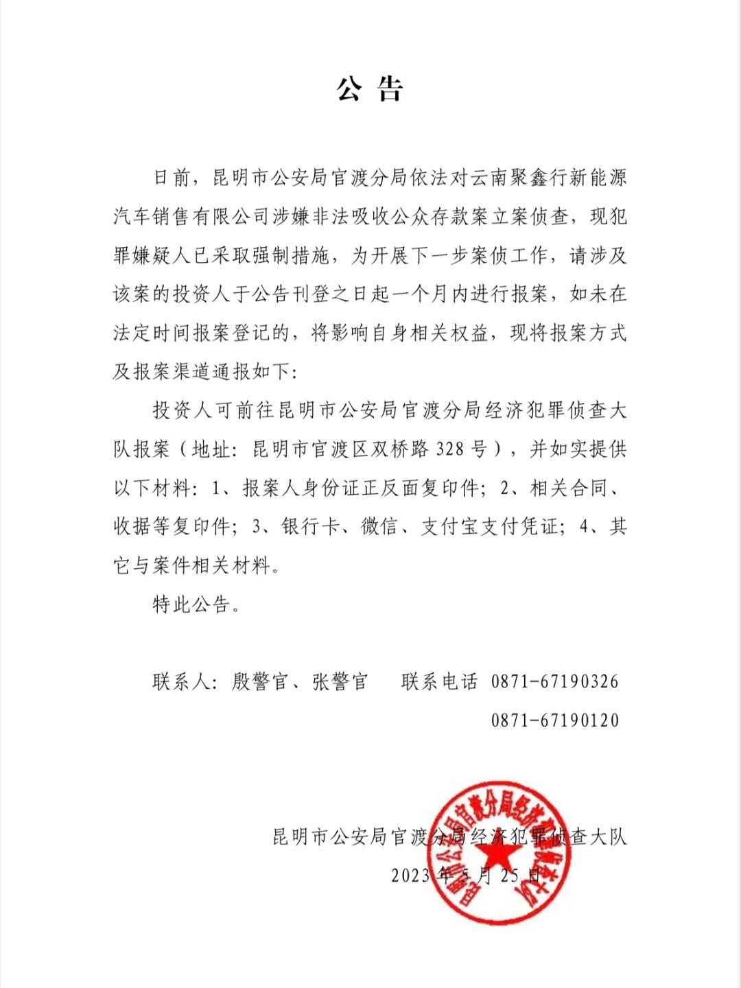 昆明信息港/cnkmxxg
