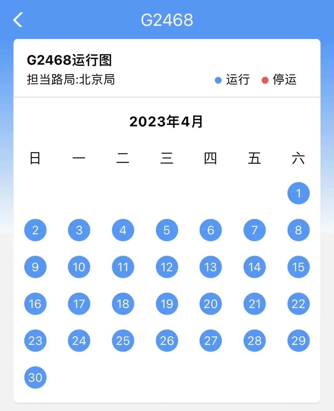 昆明铁路