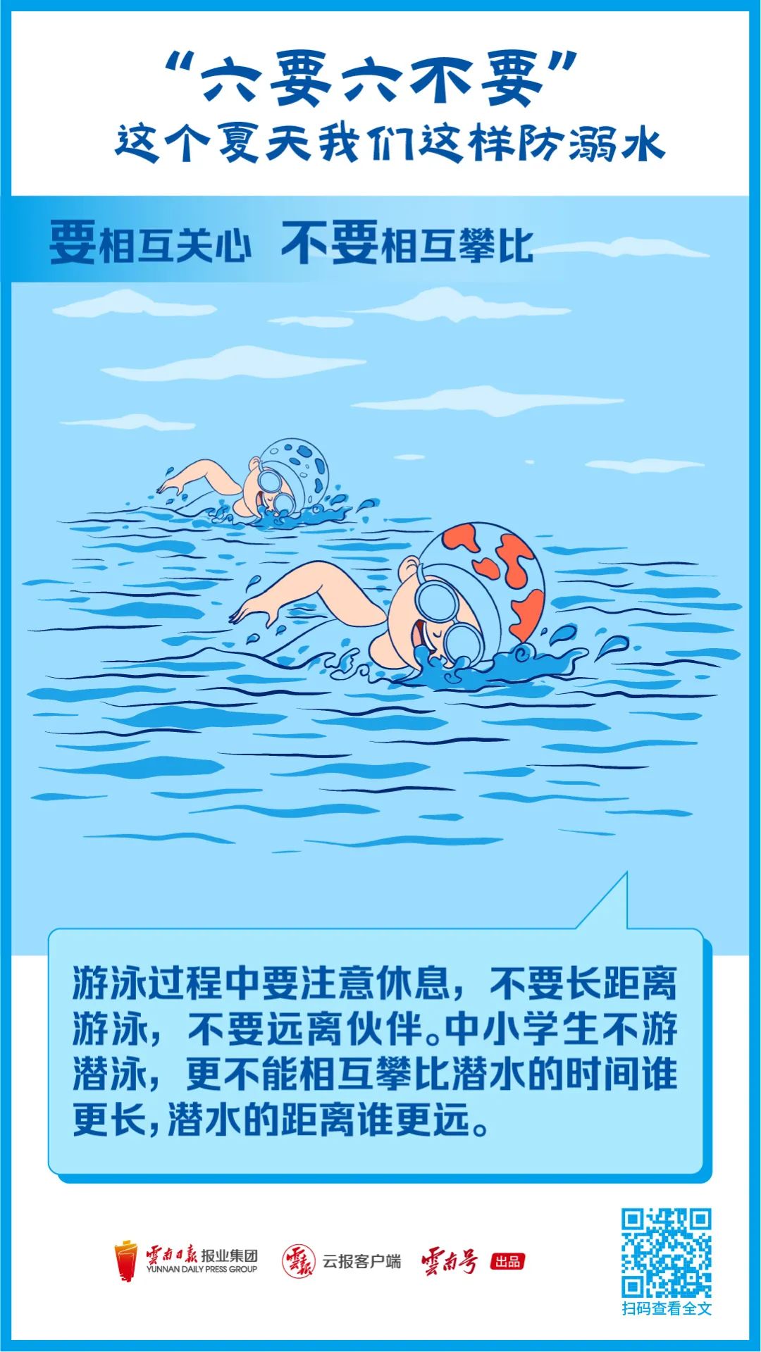 昆明国家高新区发布