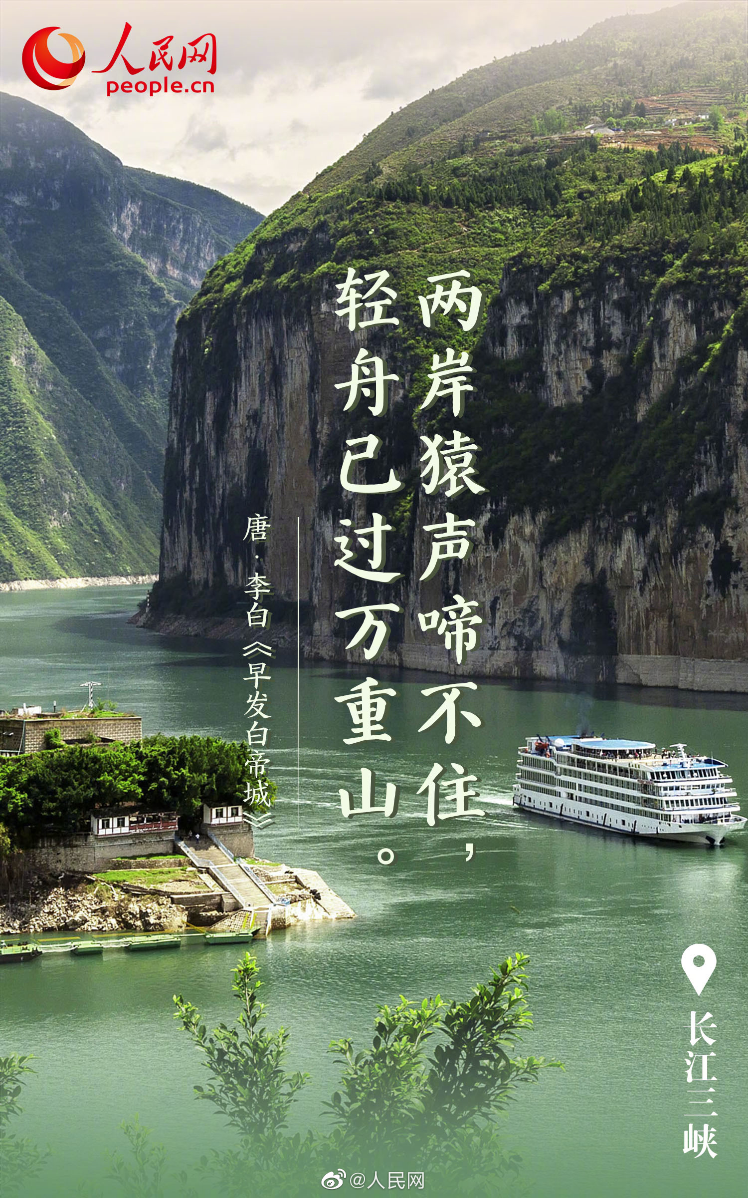 人民网