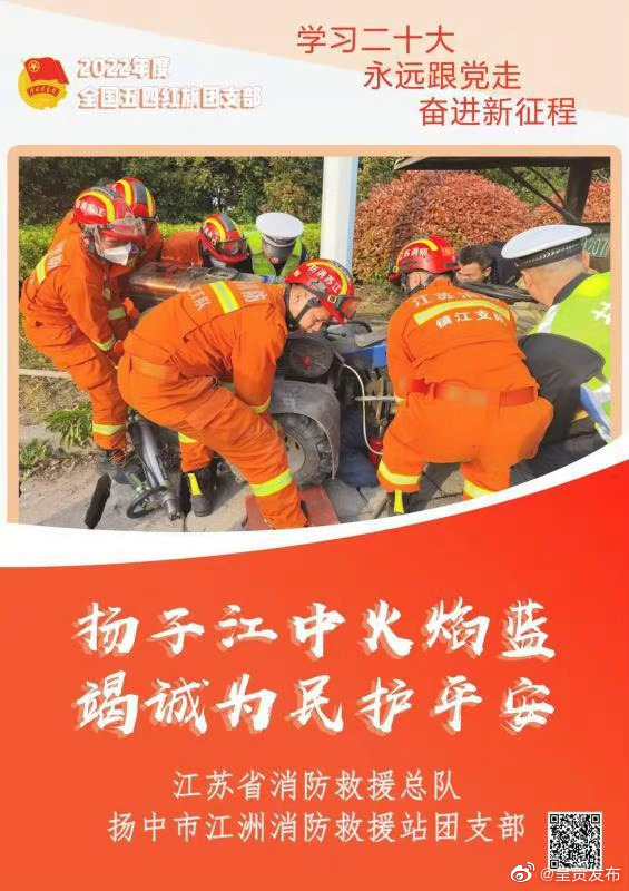 呈贡发布