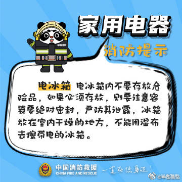 呈贡发布