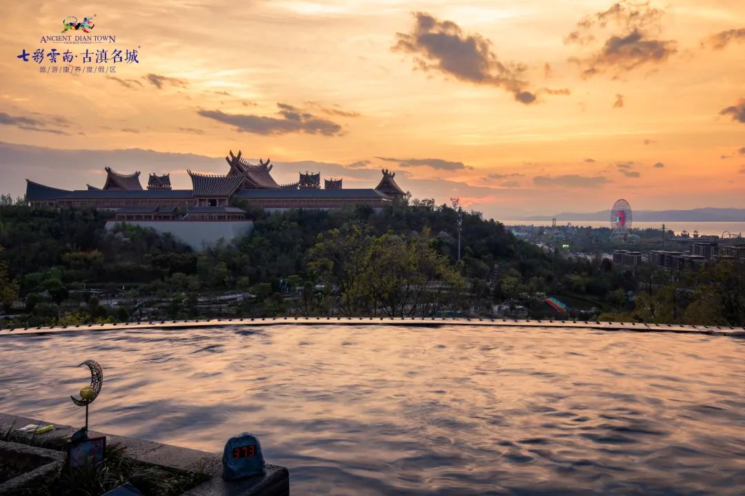 晋宁诗意的栖居地