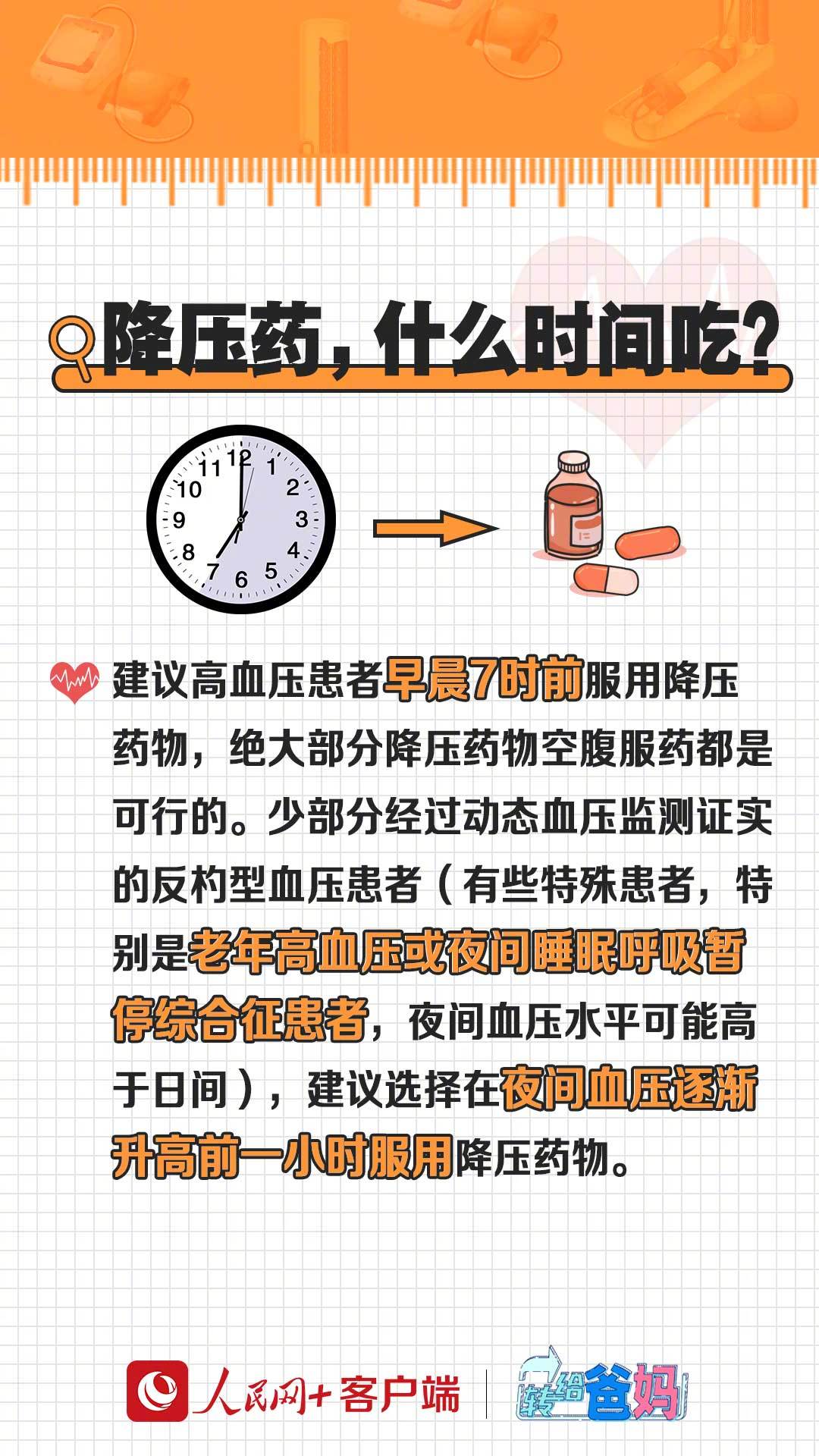 人民网