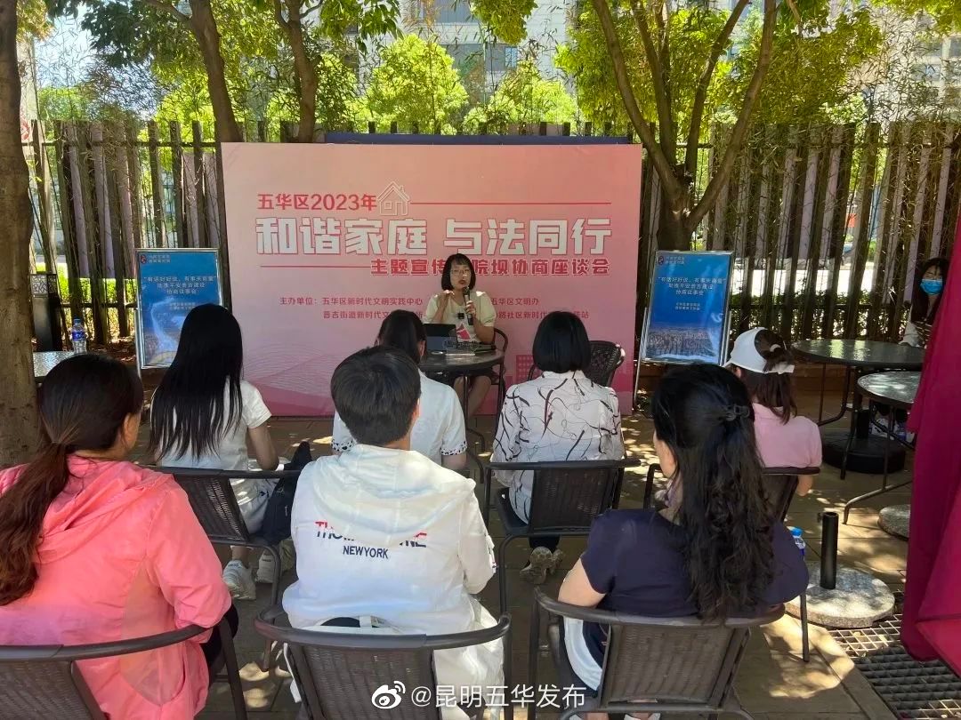 昆明五华发布
