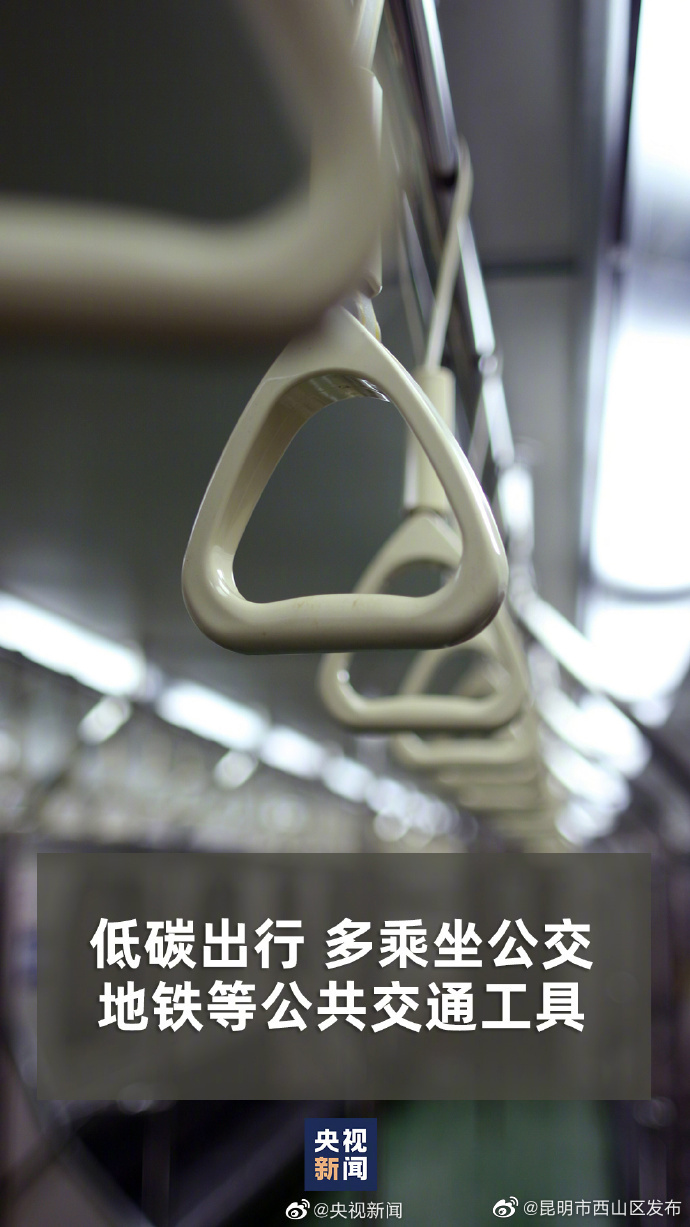 昆明市西山区发布