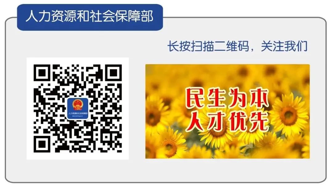 盘龙人社
