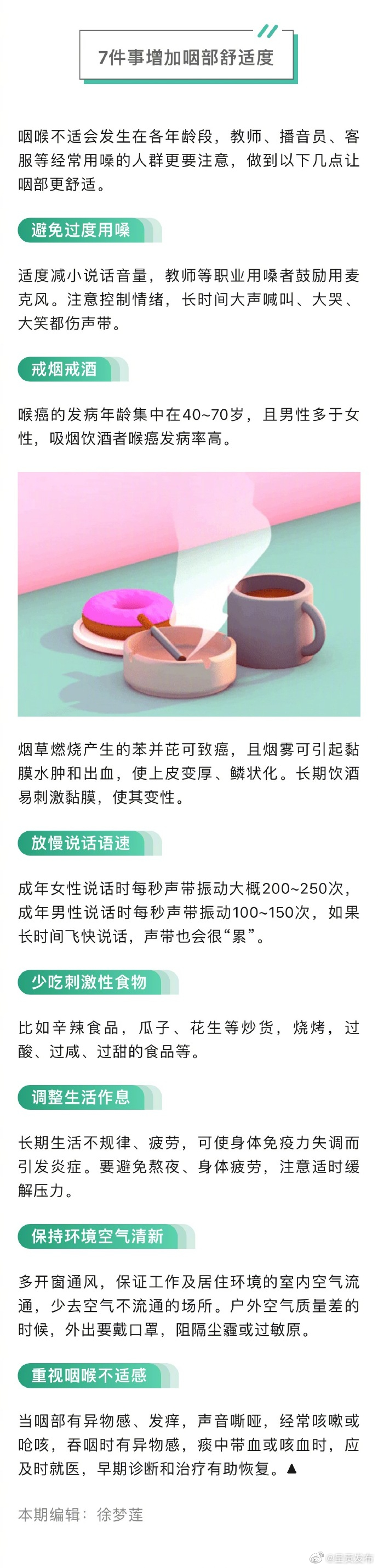 呈贡发布