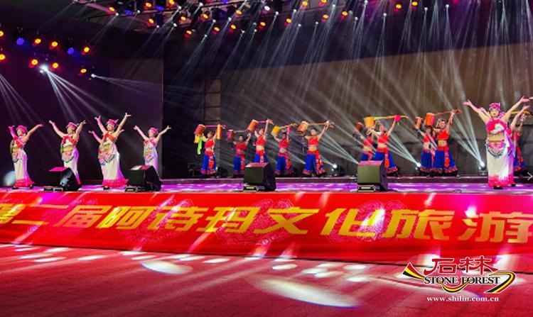 石林旅游网