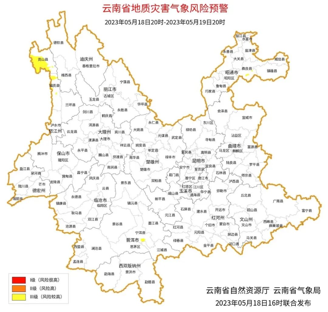 掌上春城
