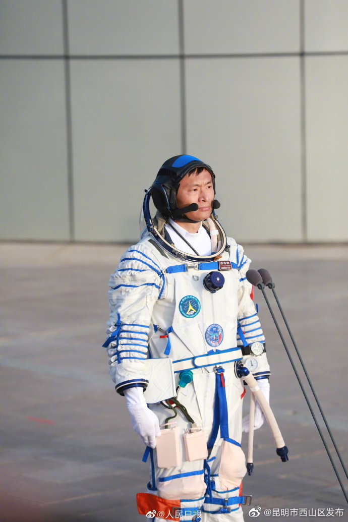 昆明市西山区发布