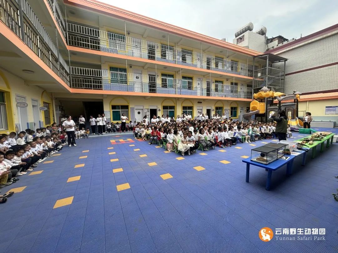 云南野生动物园