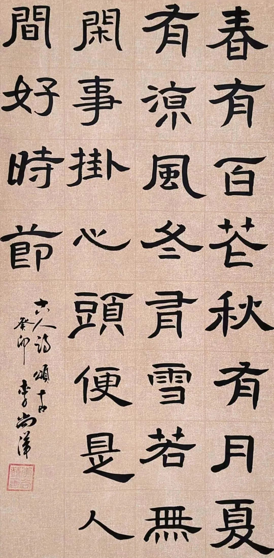 德宏团结报