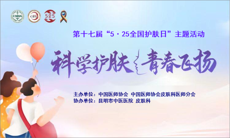 昆明市中医医院