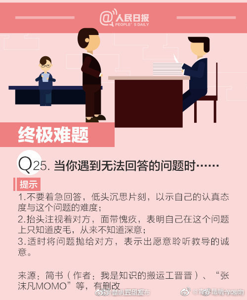 昆明五华发布