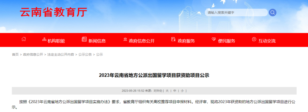 昆明信息港/cnkmxxg