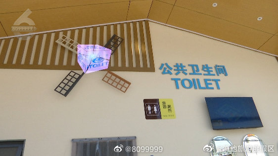 滇池旅游度假区
