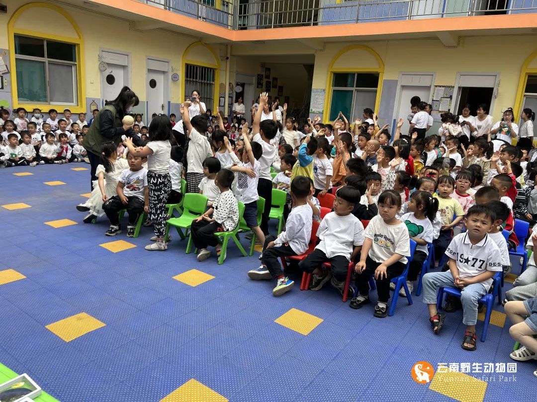 云南野生动物园