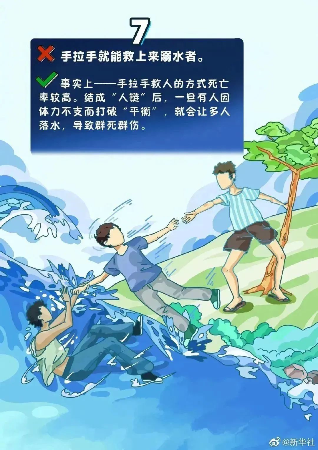 宜良之窗