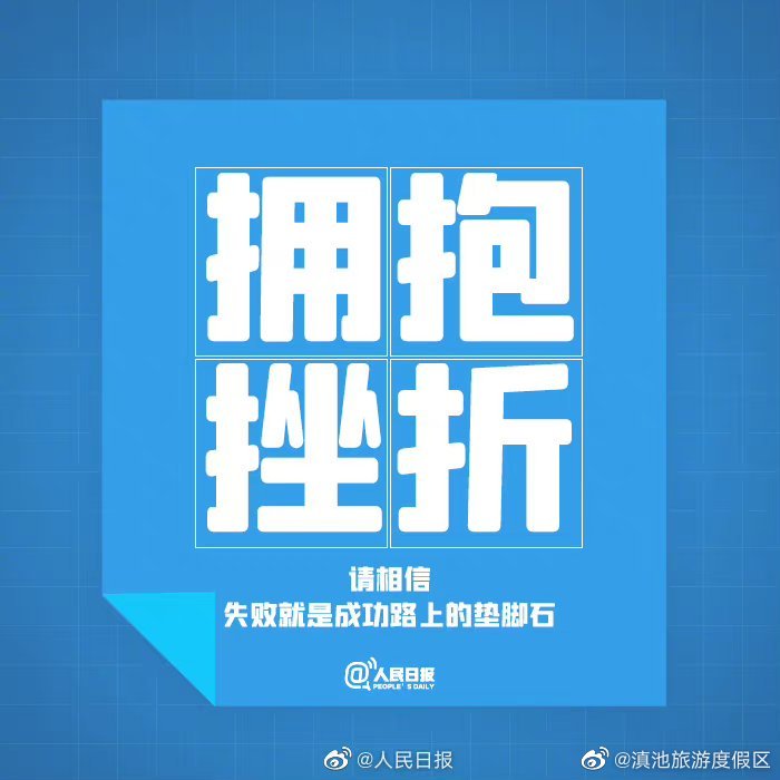 滇池旅游度假区