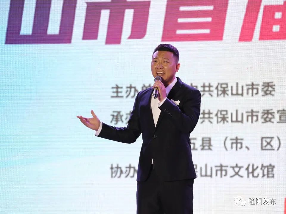 保山新闻网
