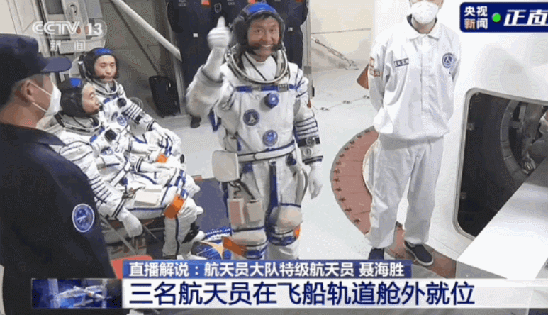 新华网
