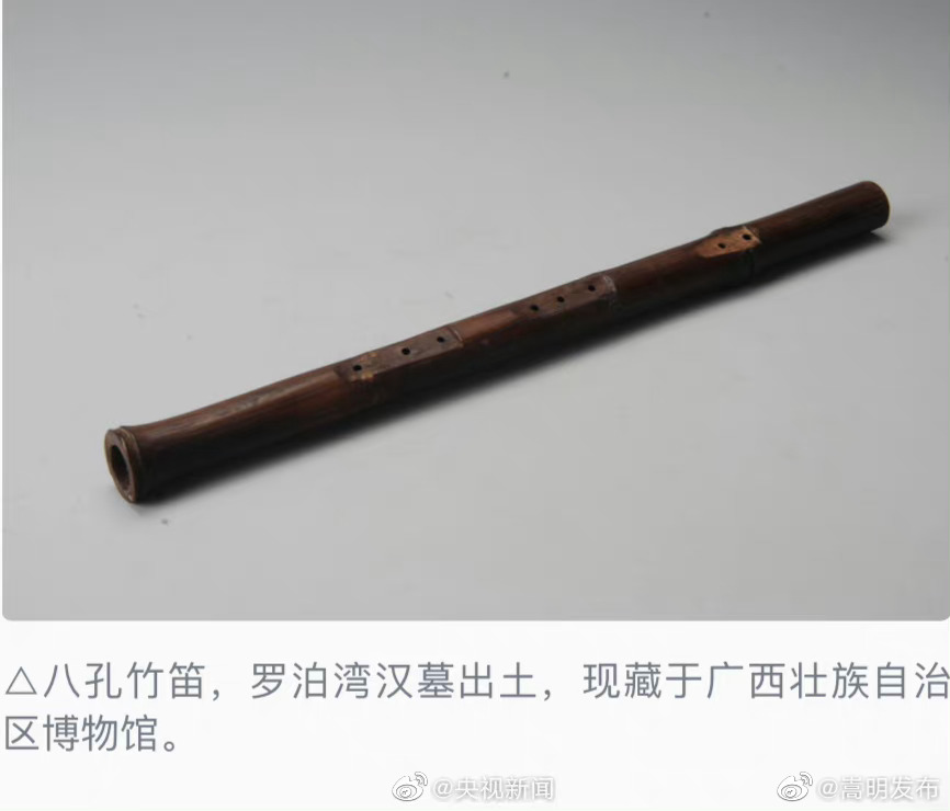 嵩明发布