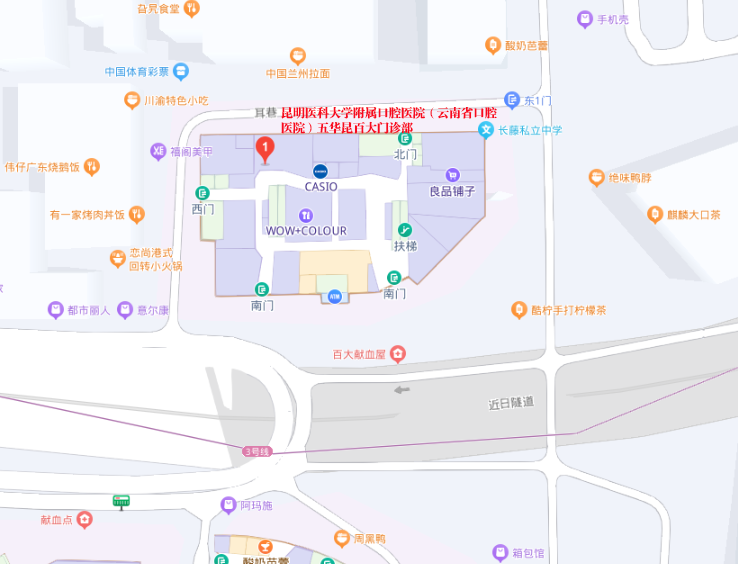 昆明医科大学附属口腔医院