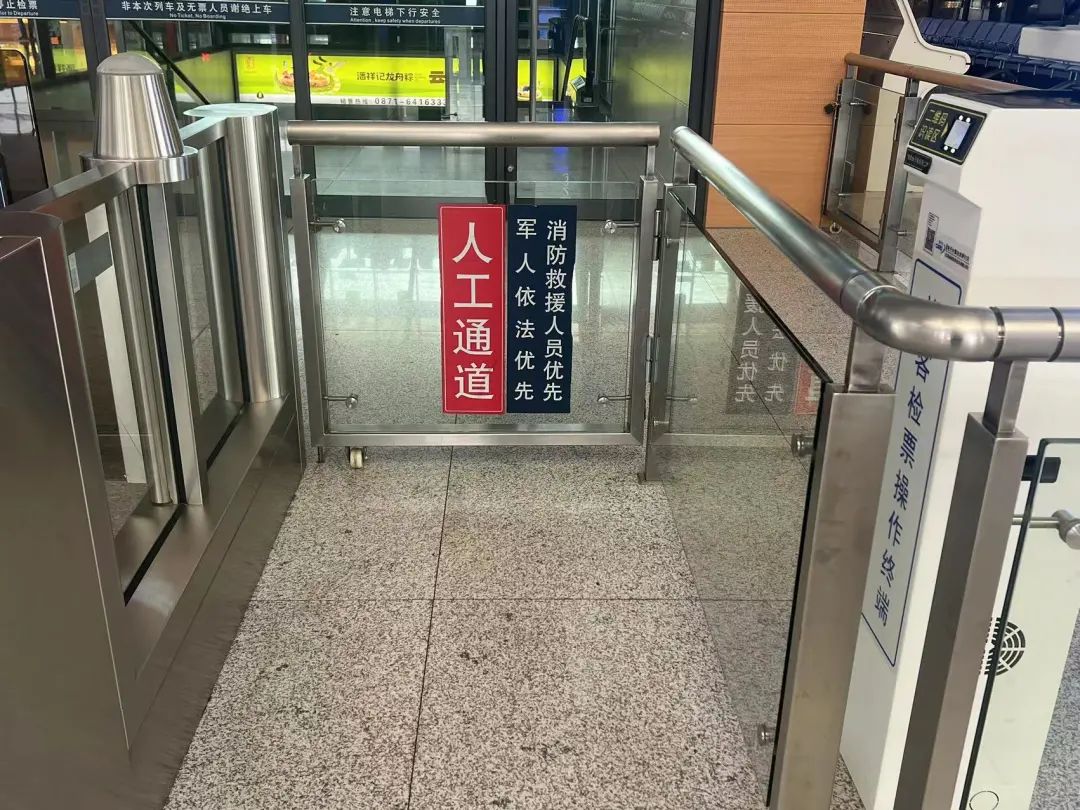 昆明铁路