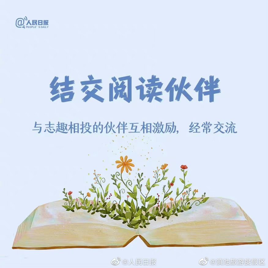 滇池旅游度假区