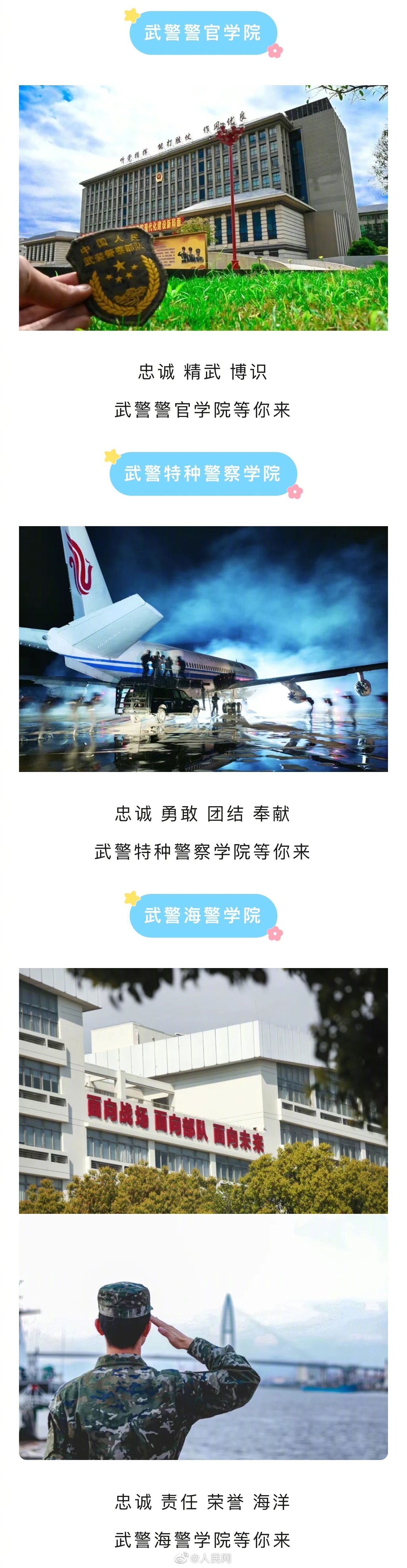 人民网