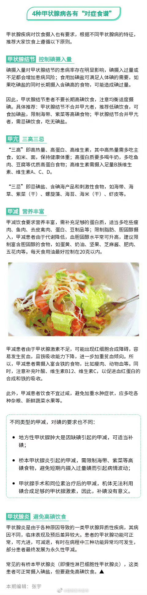 昆明五华发布