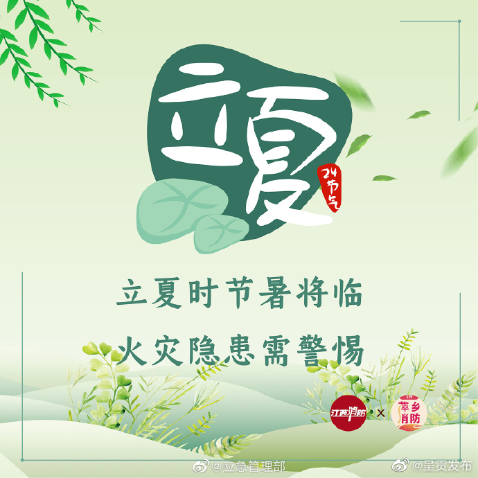 呈贡发布