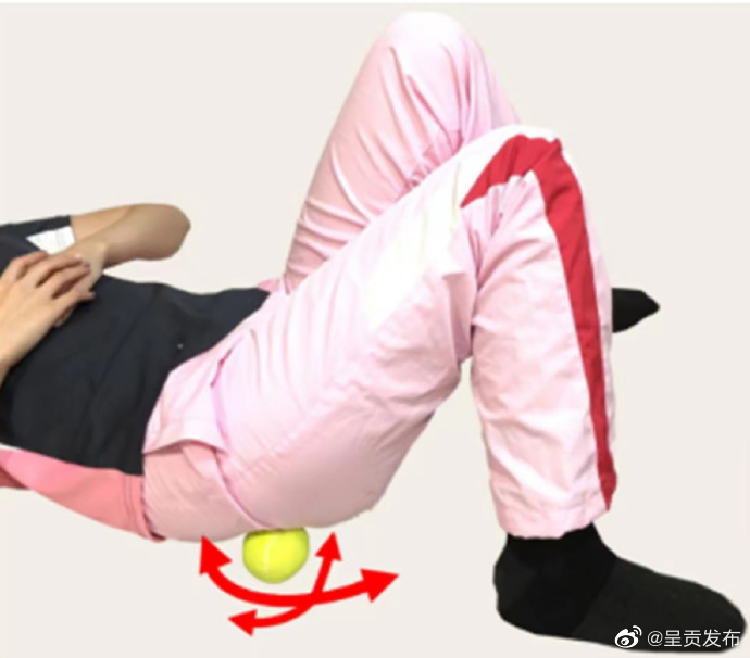 一个网球缓解久坐屁股疼