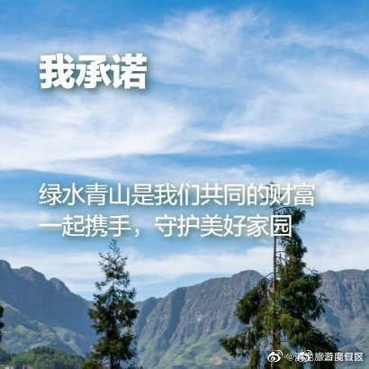 滇池旅游度假区